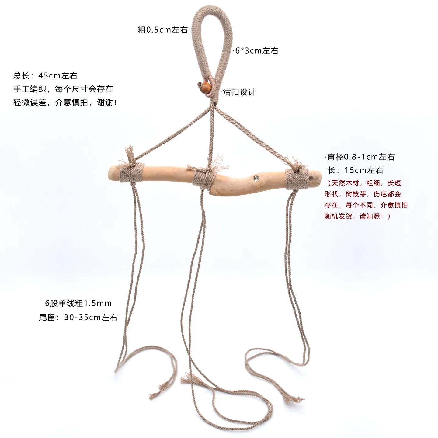 Nussschalen-Windspiele, Handrassel-Zubehör, Material: Traubenschnur, DIY-Lanyard, in Arbeit, handgewebt, Auto-Hängeaccessoire, Taschenanhänger – Detail 27