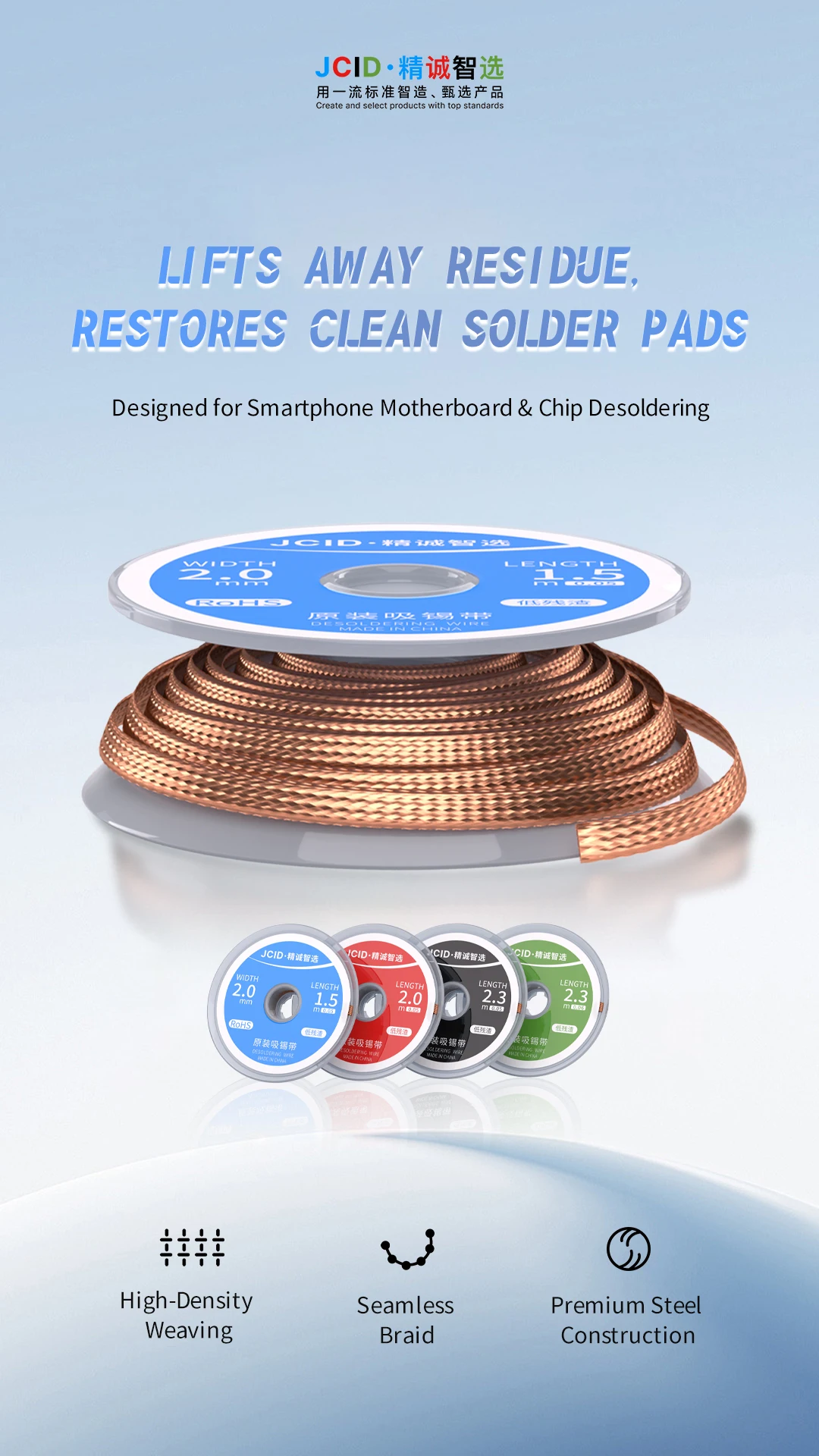 JCID Solder Wire Desoldering Braid Welding Solder Remover Wick Wire Lead Cord Flux BGA Repair Tool