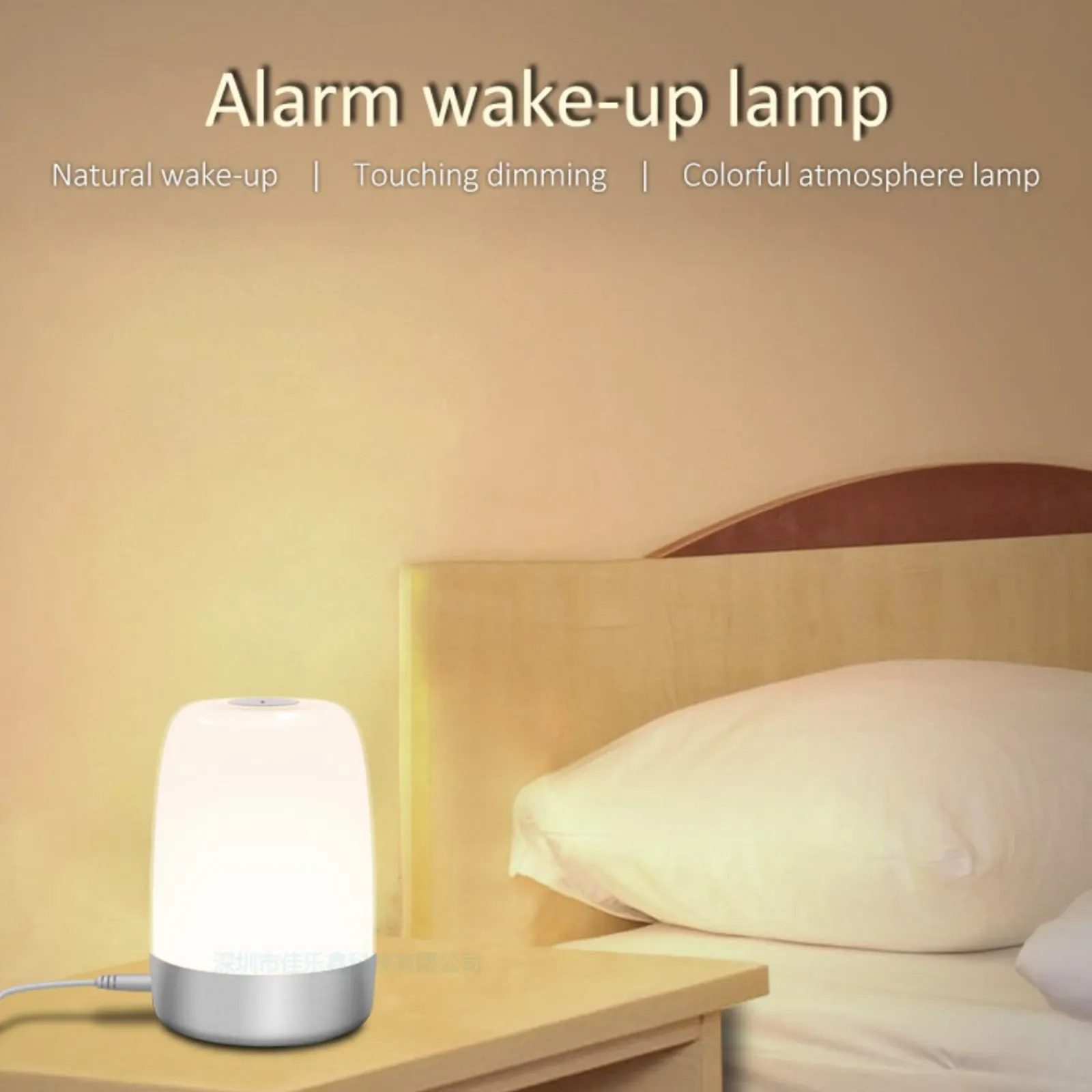 Wake-up Light Simulates Natural Sunrise Wake-up Alarm Clock Bedside Light LED Night Light Portable Colorful Shooting Light