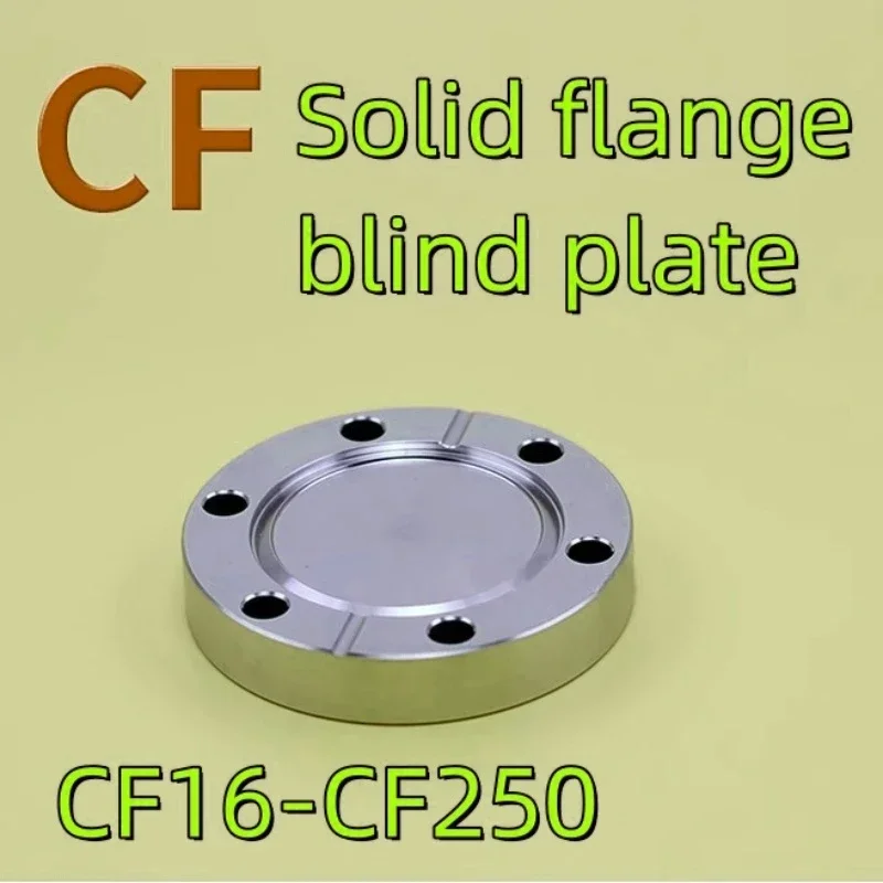 CF16/25/35/50/63/80/100/150/200/250 CF vacuum flange blind plate, CF high vacuum stainless steel flange, 304 stainless steel.