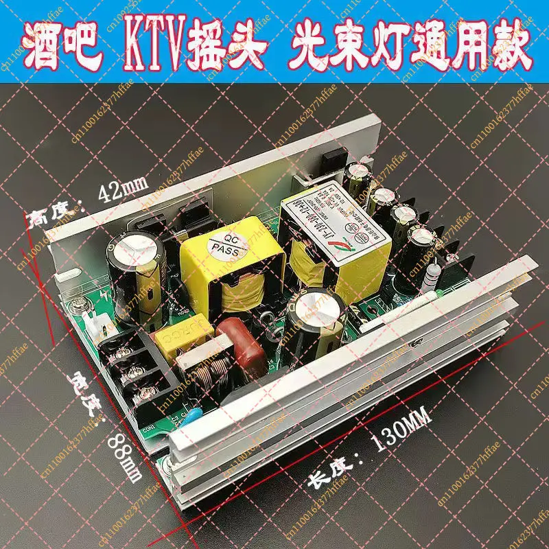 Stage Moving Head Beam Light Power Supply Board 7R 230W 9R 260W 350W 380W Ballast & Par Light Driver