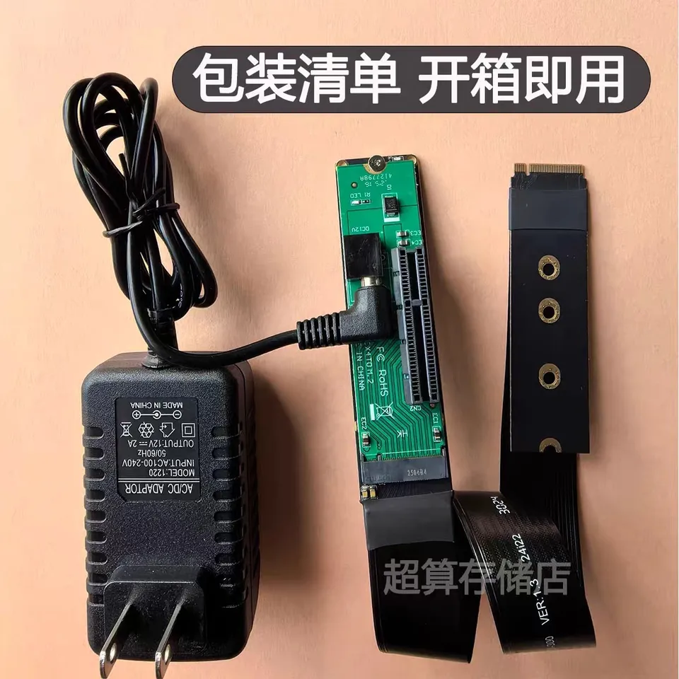 For DMA PCIe Expansion Dock for Non-Thunderbolt Laptops - M.2 NVMe