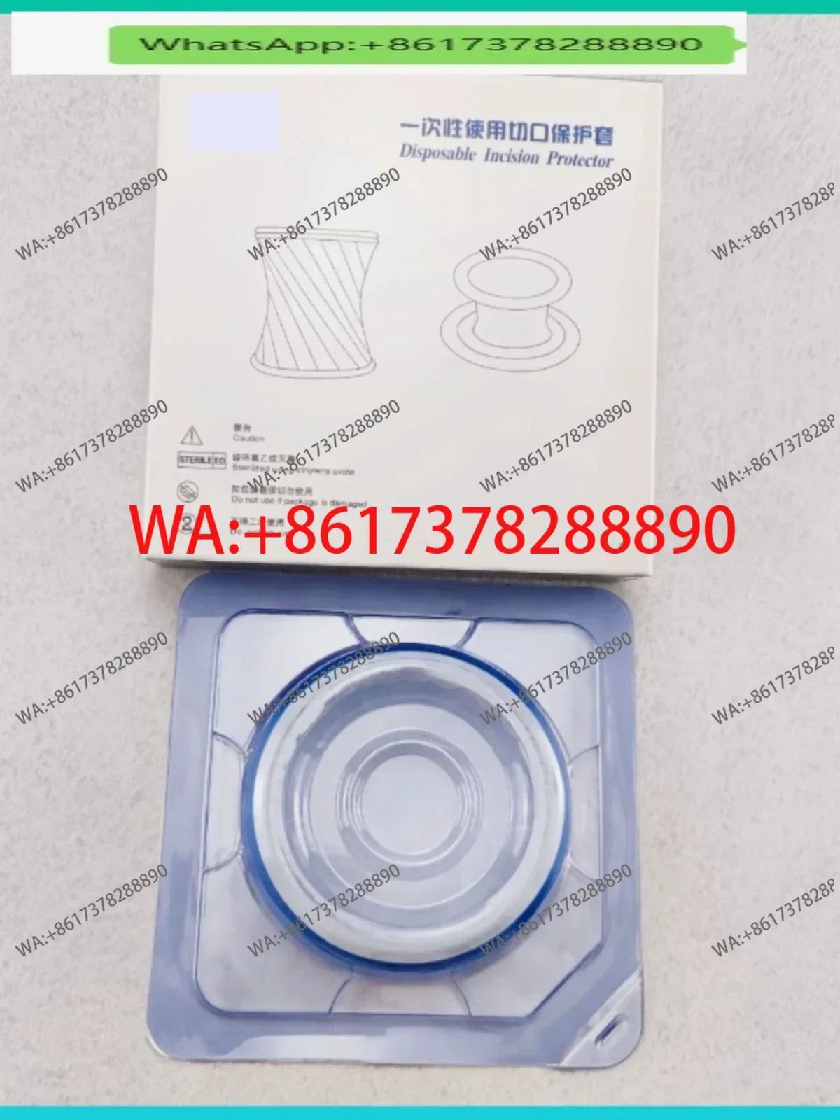 Disposable incision traction fixator protective sleeve