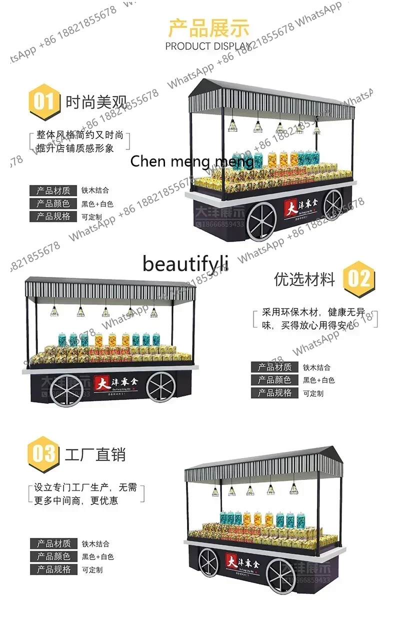 

Z189 Atrium Bulk Snack Shelf Bulk Food Nut Candy Cart Display Shelf
