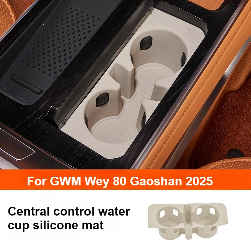 For GWM Wey 80 Gaoshan 2025 Central Control Silicone Water Cup Holder Storage Non-slip Eco-friendly Interior Accessories