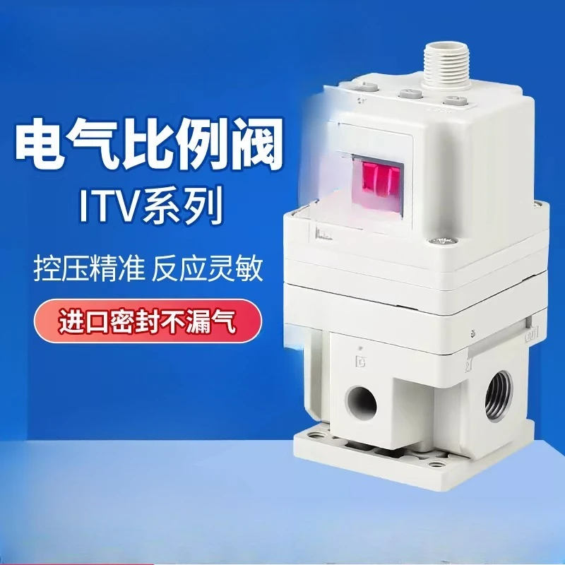 Electric controller function description Control valve