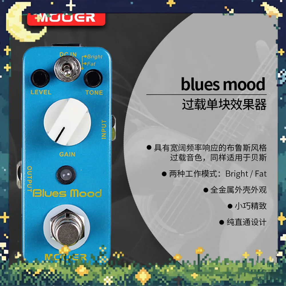 MOOER Micro Series Guitar Effect Pedal Compact Stompbox for Electric Guitar Bass