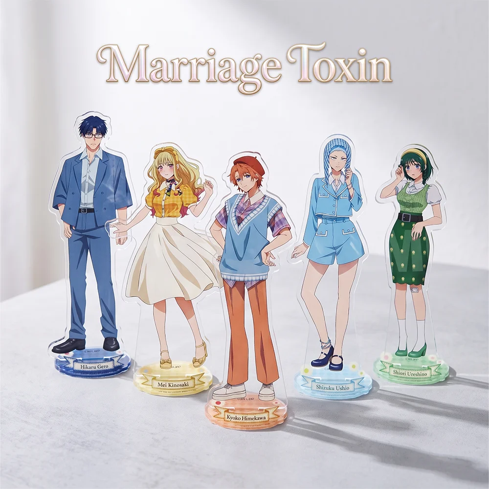 Marriage Toxin Kiriu Shirakawa Retro Pop 15CM Acrylic Stand Keychain Anime Stand Desktop Ornament Home Table Decor Fan Gift