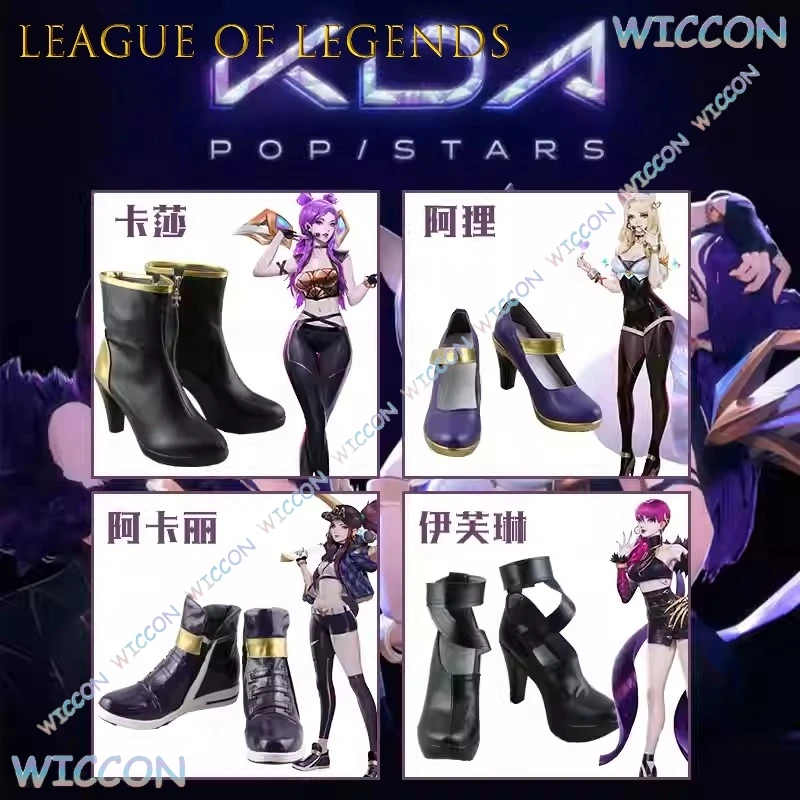 

LOL KDA Akali Evelynn Ahri KaiSa Cos Shoes Boots Anime Game Character Fashion Pop Group Style Platform Heels