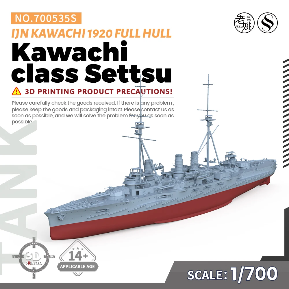 

SSMODEL SS700535S 1/700 Military Model Kit IJN Kawachi class Settsu Battleship 1920 Full Hull