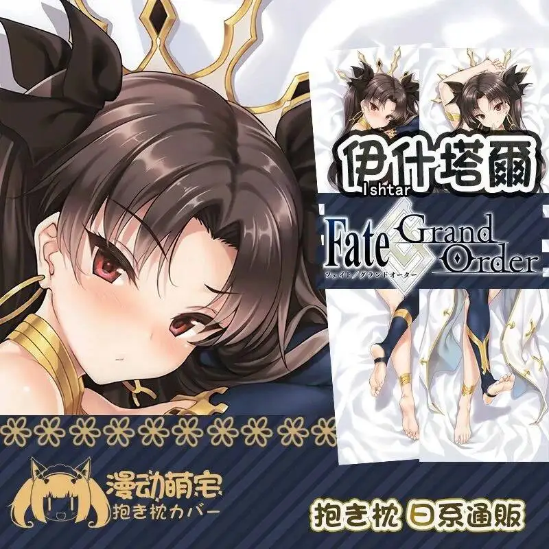 

Чехол для подушки-дакимакуры FATE/FGO Изьтар (девушка), аниме, для отаху, подарок на Рождество