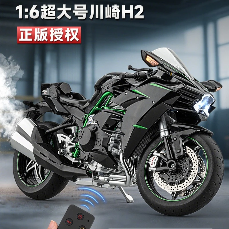 

1：6 Remote Control H2 Alloy Motorcycle Model High Simulation Locomotive Cultural Peripheral Shooting Prop For Collection