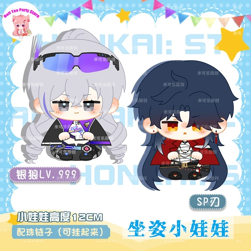 

Honkai：Star Rail Silver Wolf LV.999 Blade 12cm Game Cotton Doll Sitting Plush Stuffed Toys Pendant Anime Q Version Dango