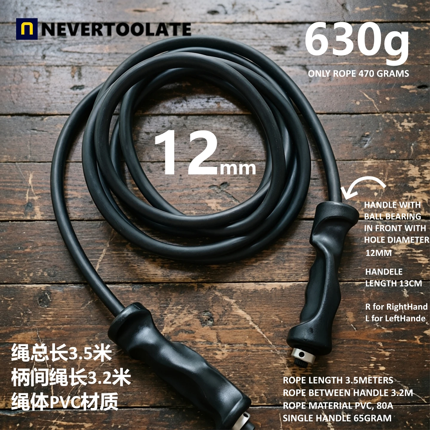 12-10-9mm 630-520-420GRAMS LONG ROPE  heavy skip rope NEVERTOOLATE  hiit fitness crossfit crossrope thick pvc skip jump rope