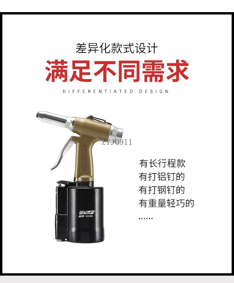 ปืนยิงหมุดย้ําแบบนิวเมติก ฝาตะปูเกรดอุตสาหกรรมคว้าเครื่องหมุดย้ําตาบอดเร็ว