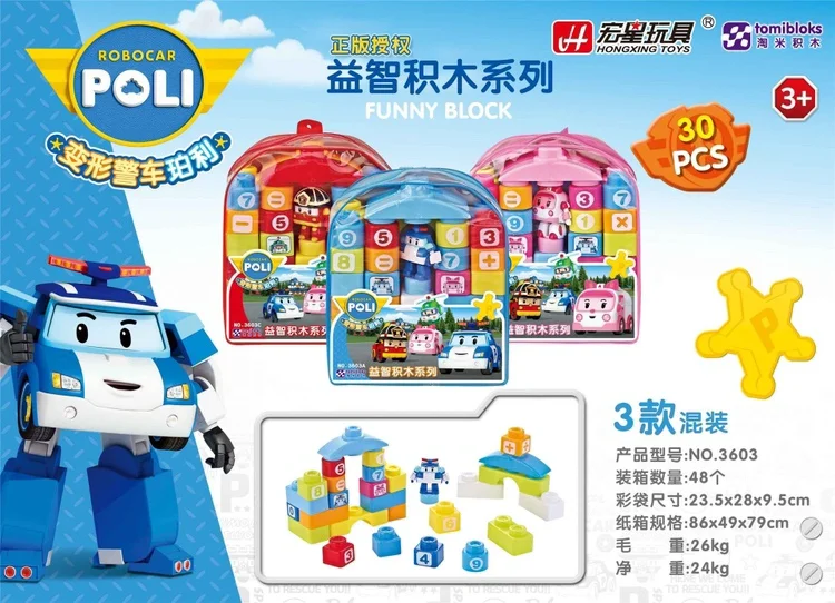 

Puzzle building block series track building block set high-speed rail building block assembly DIY assembly building block toy