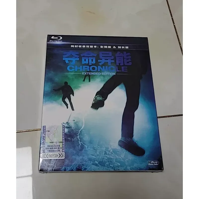Deadly Ability Mobile City Super Hero Brand New Unopened With Paper Cover New Cable Genuine