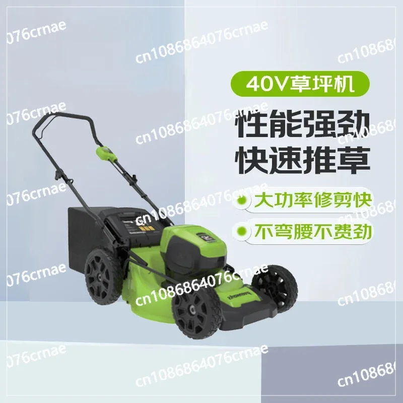 Rechargeable Lithium Electric 40V Hand Push Lawn Mower High Power Mowing and Weeding