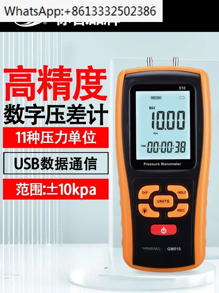 manometre-numerique-portable-intelligent-standard-gm60-gm510-micro-manometre