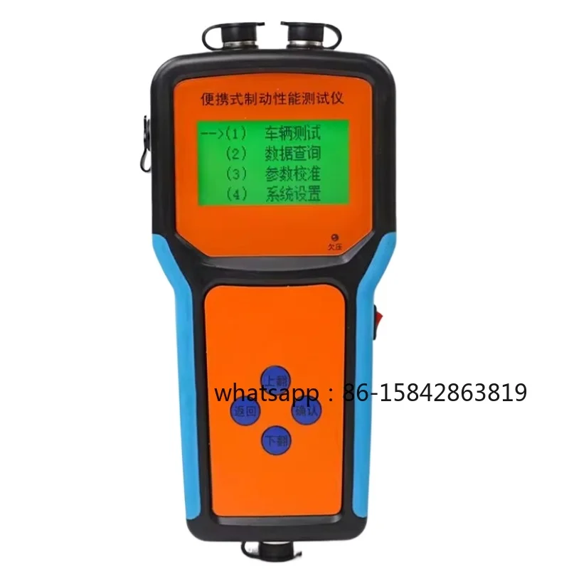 Portable Brake Tester QX-ZDY Automotive PerformanceCar  Testing Equipment