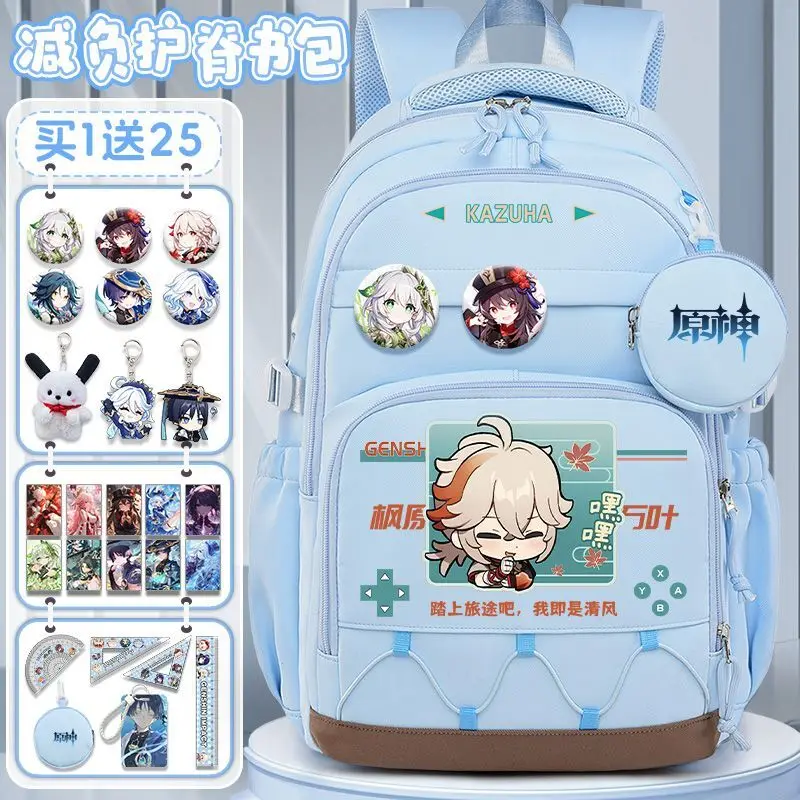 Genshin Impact Collaboration For Third To Sixth Grade Elementary School Students Boys And Girls Large Capacity Lightweight Ani