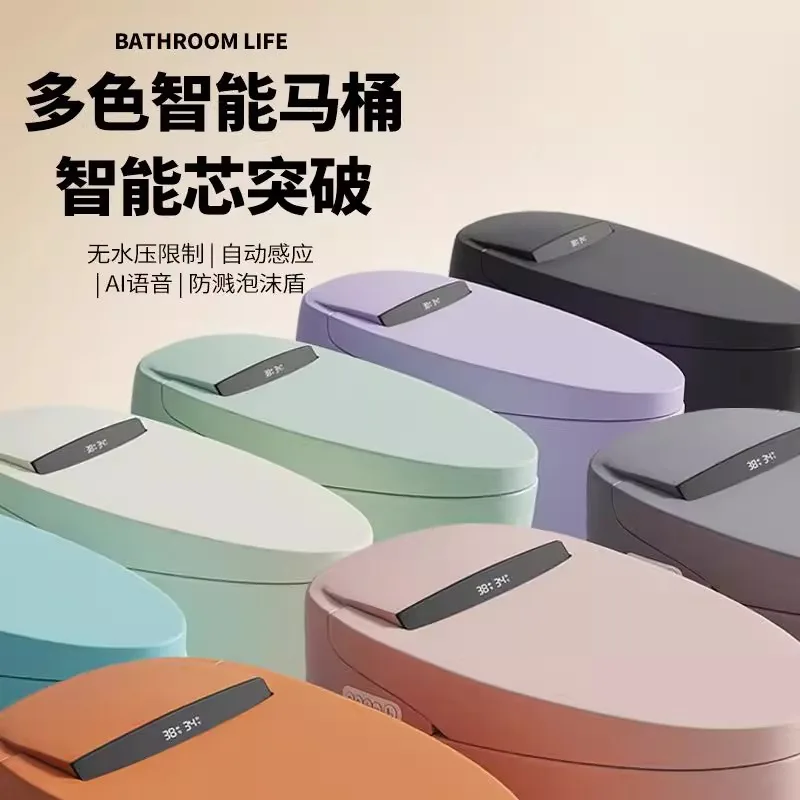 Fully automatic toilet, modern high-quality home living room, sturdy structure
