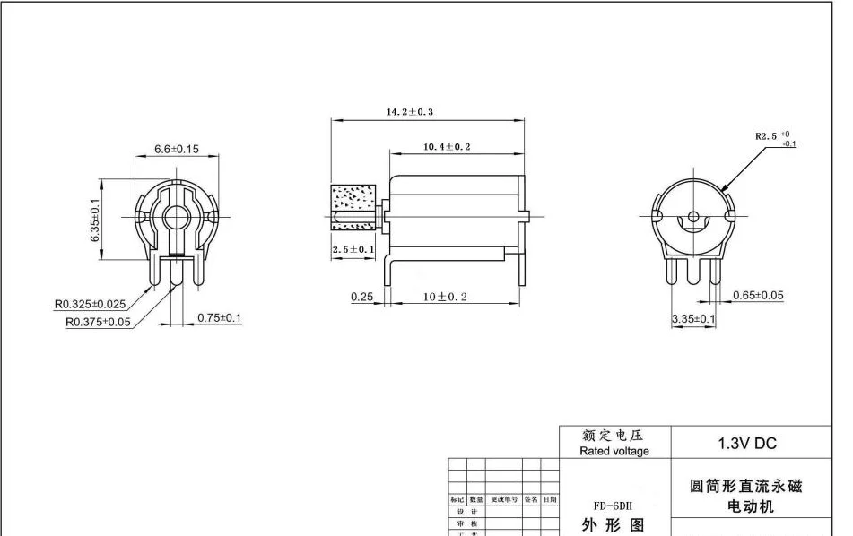 6*10 Cylindrical DC permanent magnet motor 1.3V miniature mobile phone vibration motor 3 feet vibration small motor