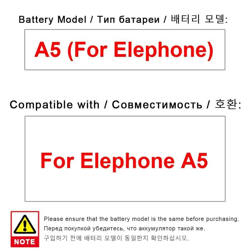 

4000Mah Mobile Phone Battery For Elephone A5 Environmentally Friendly