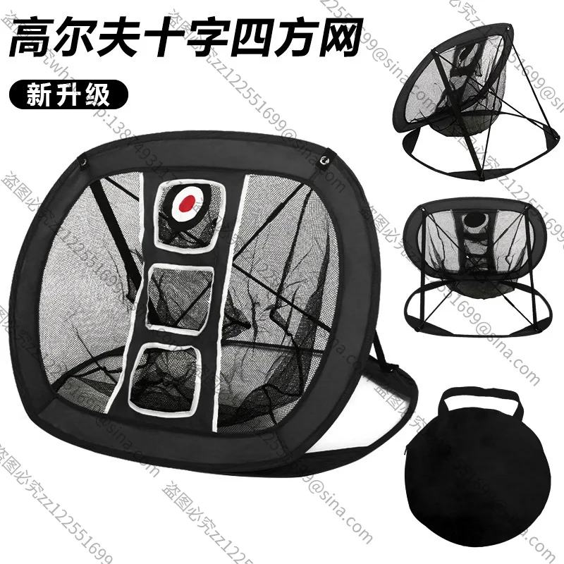 Suitable for Practice Net Indoor Cutting Rod Net Cross CrossStrut Portable Foldable TrainingNet