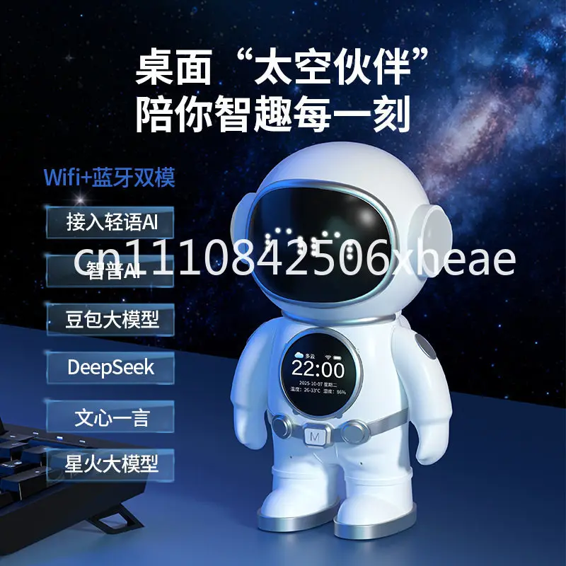 Electronic Pet Astronaut Eye Protection Intelligent Dialogue Audio Learning Machine AI Robot Toy