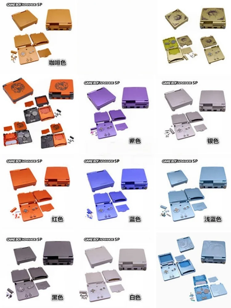 Gba Sp Full Replacement Housing Shell Case Purple Various Colors Kit For Gameboy Advance Sp Handheld Game Console