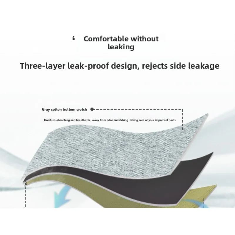 ملابس داخلية نسائية بدون خياطة مانعة للتسرب متوسطة الارتفاع من الحرير الجليدي ماصة للرطوبة سريعة الجفاف وقابلة للتنفس ومريحة غير مرئية #6