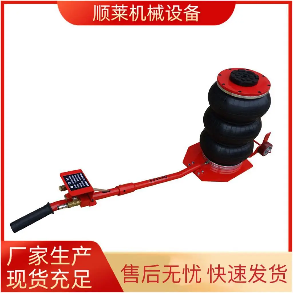 

Suitable forManufacturer customizes 3-ton straight handle jack 3T airbag jack, pneumatic jack airbag jack