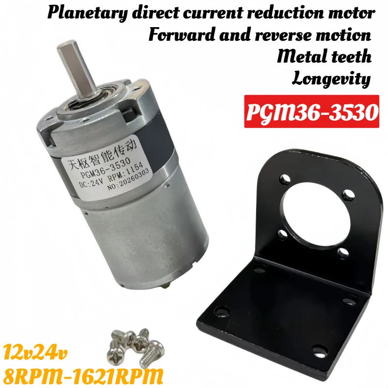Motor X bracket kit, 36-3530 gear reduction motor, durable and reliable, with speed adjustment function