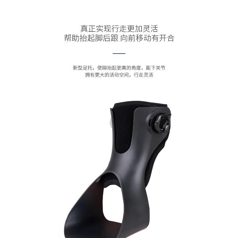 New Droopy Foot Varus-valgus Orthotics, Corrective Foot Braces, Rehabilitation Equipment, Stroke Hemiplegia, Ankle Orthotics