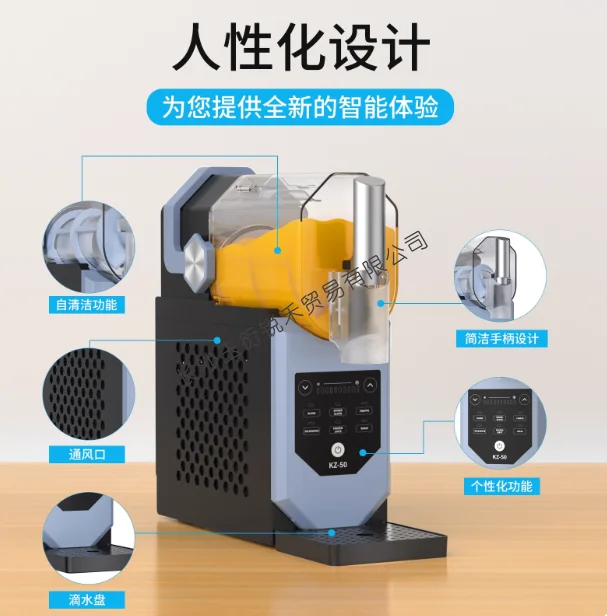 Ice crusher Multifunctional household small ice shaver Fully automatic desktop large-capacity smoothie machine