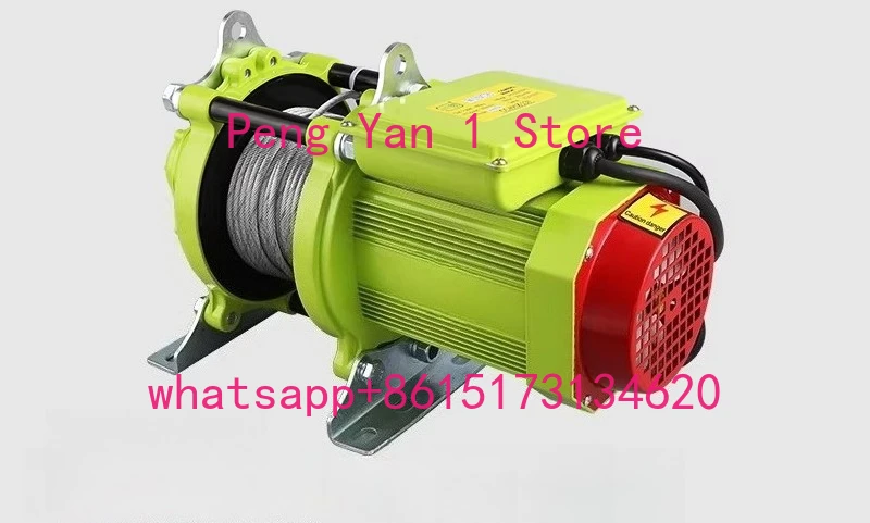 220V small crane brushless super fast lifting hoist hoist, wire control, remote control model