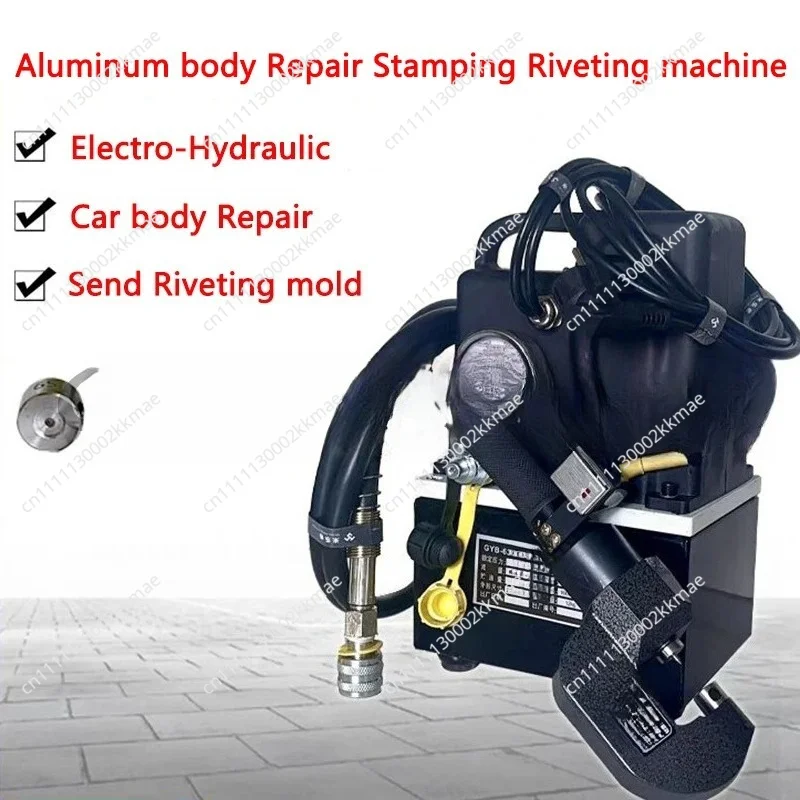 Car Aluminum body Repair Stamping Riveting machine and Nail Removal machine Handheld Electric Hydraulic Riveting gun tool