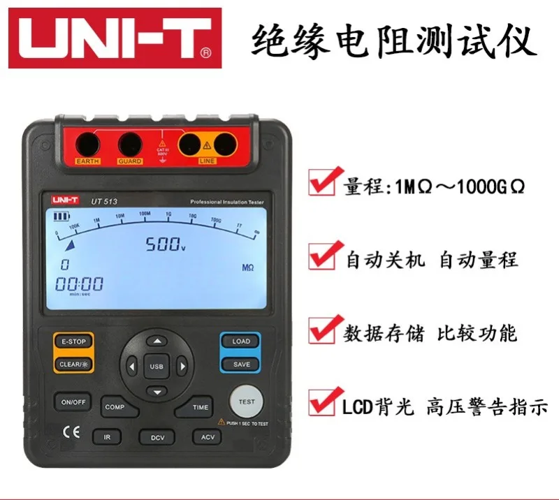 Ulide UT511/UT512/513 insulation UT521/UT522 grounding resistance tester