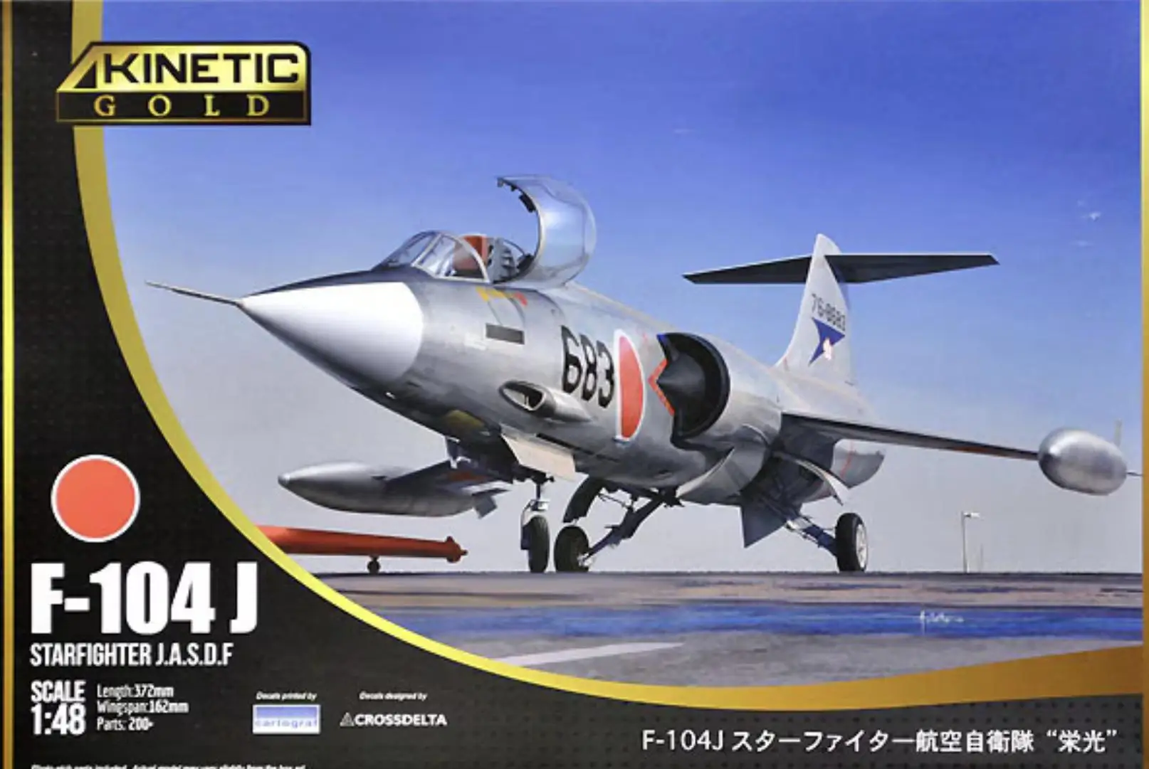 KINETIC K48080 1/48 SCALE  F-104J STARFIGHTER J.A.S.D.F MODEL KIT