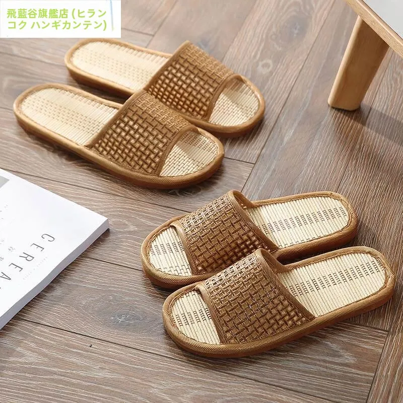 chinelos-de-bambu-natural-antiodor-ecologicos-para-homens-e-mulheres-calcados-de-verao-para-casais-slip-on-com-sola-de-eva