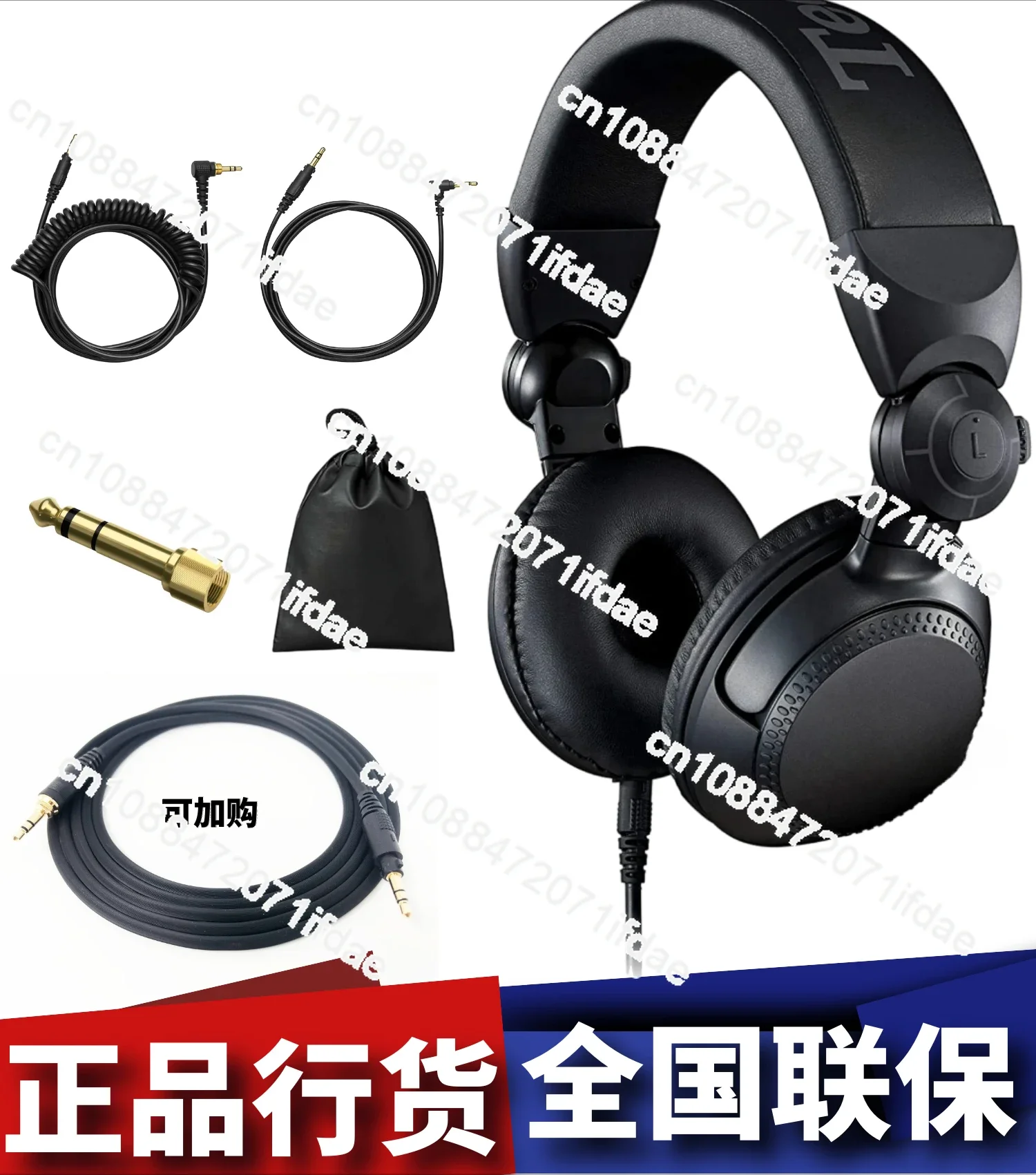 EAH-DJ1200 headset digital pioneer DJ DJing monitor head-mounted dj1200 spot