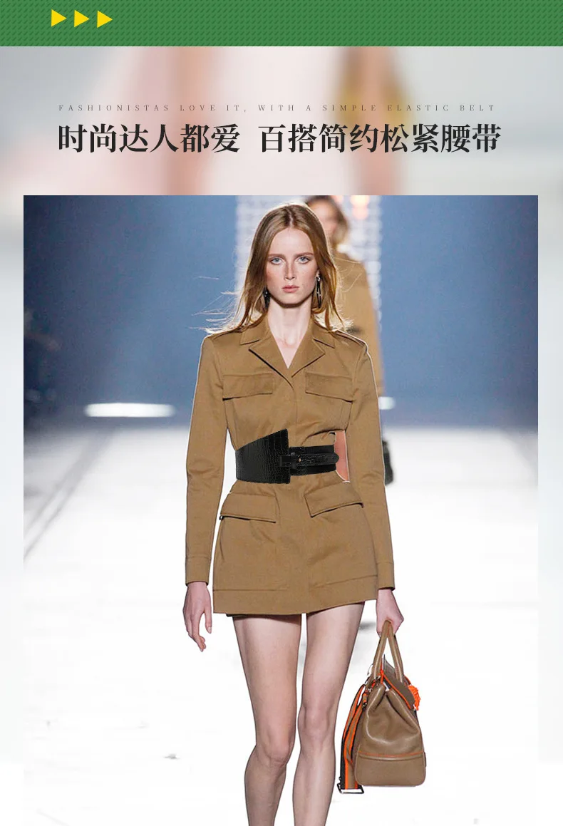 Super Cheap Ladies Waist Seal New Design Women Factory Stock Autumn Leather Outer Dress Wide Elastic Belt Comfortable Green