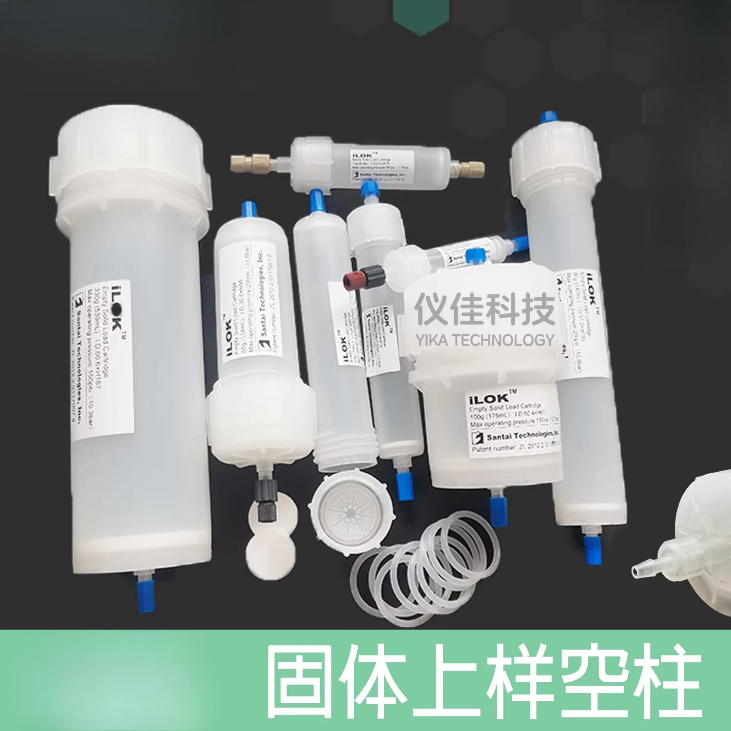 1PCS Solid loading empty column separation passivation layer opposite phase plastic empty column