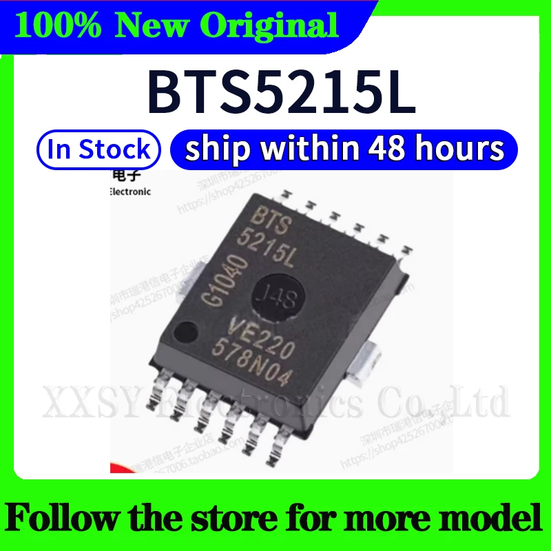 

BTS5215L 5215L В наличии 48-часовая доставка