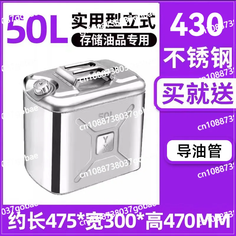 304 Stainless Steel Bucket 30L 20L 430 Thick Portable Car