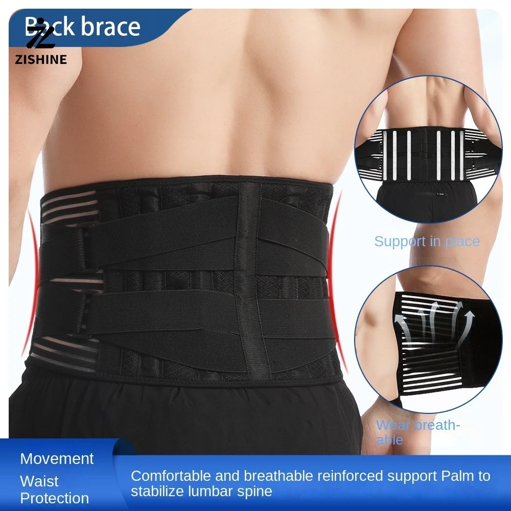 1PCS back brace to relieve lower back pain, breathable lumbar support, adjustable lumbar support for herniated disc, scoliosis,