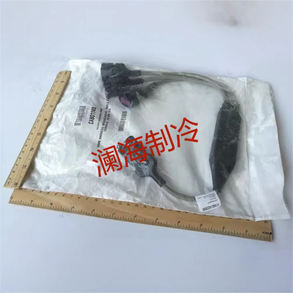 Trane air conditioning accessories CAB01148/X19051622030 one to three communication cable TRANE extension data cable