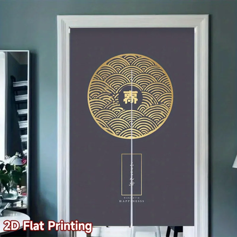 VIKAMA Gold Japanese Kanji Logo Pattern Door Curtain Living Room Kitchen Bedroom Privacy Divider Curtain Home Decoration