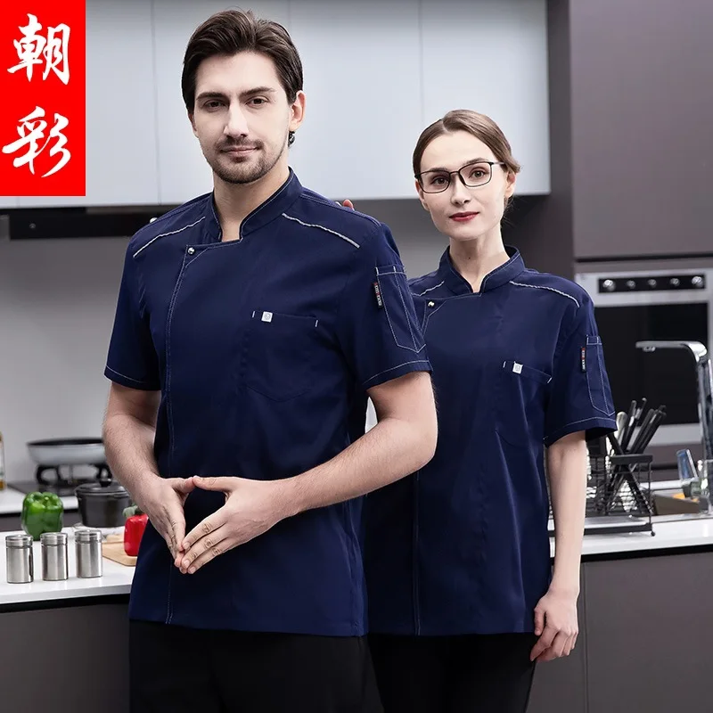 Stretch Chef Overalls Men'S Short Sleeve Breathable Dining Hotel Restaurant Rear Kitchen Special Kitchen Clothes Suit Female Sum